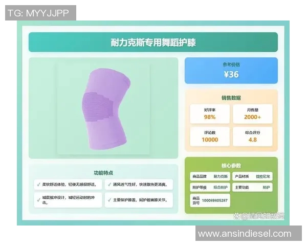 滑板爱好者必看护膝选购指南与推荐品牌解析 滑板爱好者必看护膝选购指南与推荐品牌解析