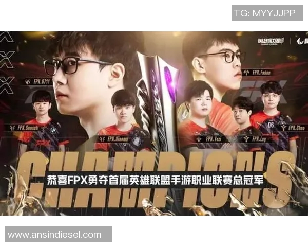 热议王者荣耀FPX战队配合变革引领新潮流与战术创新 热议王者荣耀FPX战队配合变革引领新潮流与战术创新