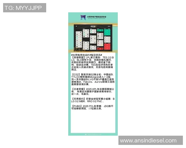 职业联赛最新积分榜TES战队以90分稳居第一名引发关注 职业联赛最新积分榜TES战队以90分稳居第一名引发关注