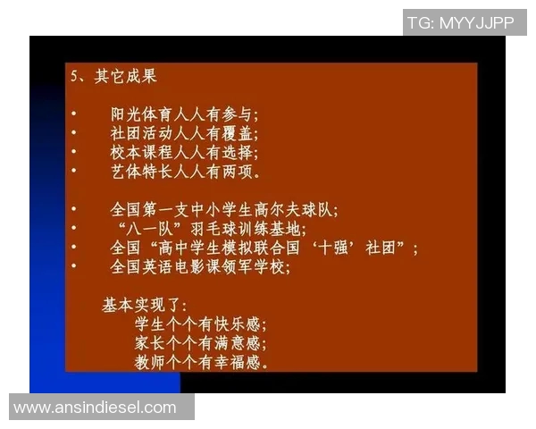 西安羽毛球队中路突破创新之路探秘与发展前景分析 西安羽毛球队中路突破创新之路探秘与发展前景分析