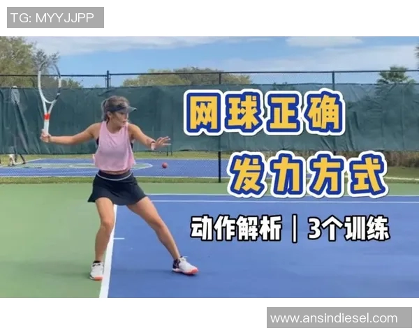 科学网球力量训练的创新方法与实用技巧分享 科学网球力量训练的创新方法与实用技巧分享