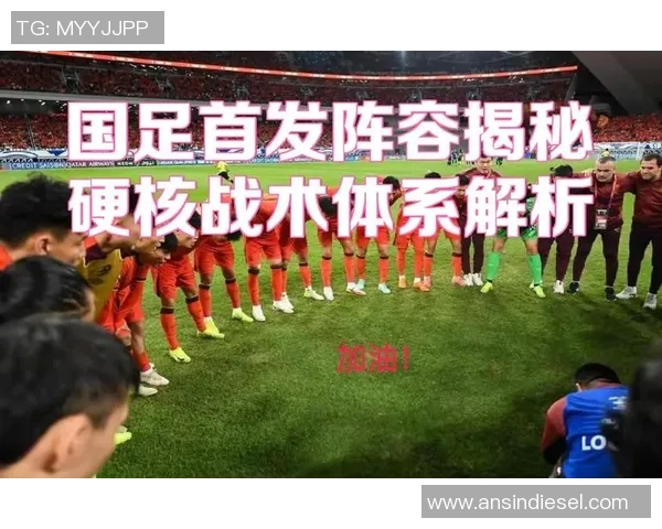 南京足球队的节奏探讨:从战术分析到球迷热情的全面解读 南京足球队的节奏探讨:从战术分析到球迷热情的全面解读