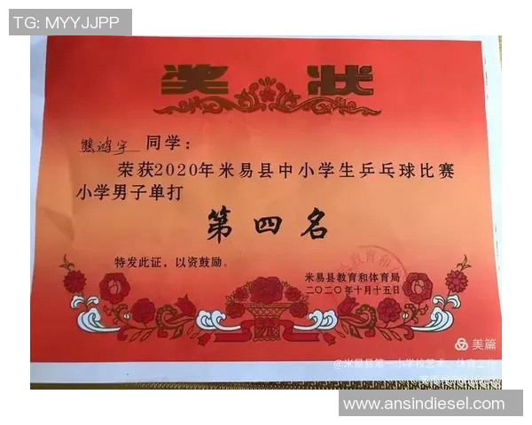 广州乒乓球队心理素质的变革与提升探讨 广州乒乓球队心理素质的变革与提升探讨