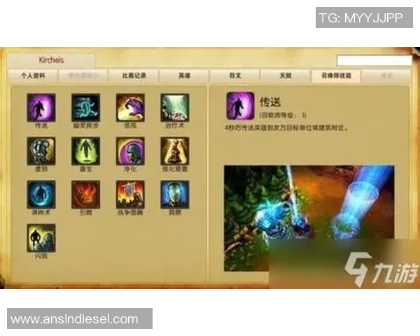 英雄联盟新手必看攻略：全面解析状态与游戏入门技巧