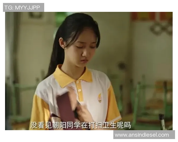 叶驰敏与朱朝阳的较量揭示了青春成长中的竞争与友谊的复杂关系