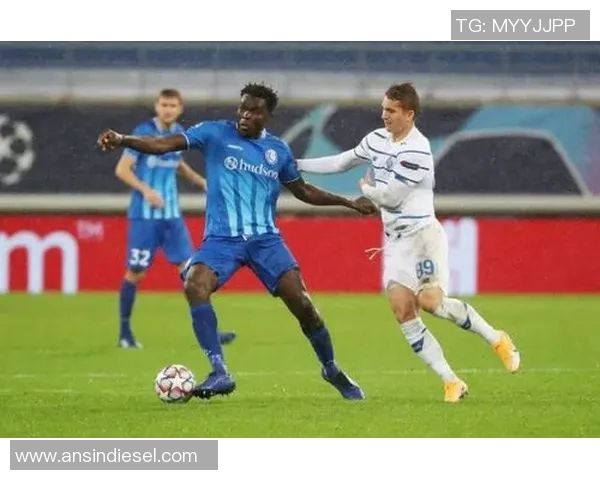 根特对阵基辅迪纳摩精彩对决分析及赛前预测展望