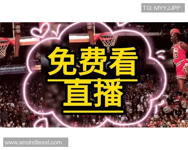 爵士队与火箭队精彩对决高清直播全程回放与赛后分析尽在这里