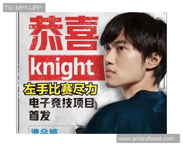 高校联赛特别报道:EDG逆袭之路揭示团队精神与坚持的力量MBA 高校联赛特别报道:EDG逆袭之路揭示团队精神与坚持的力量MBA