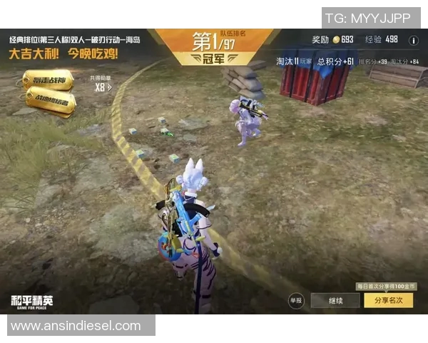 和平精英技术新突破V5引领潮流TOP10全解析