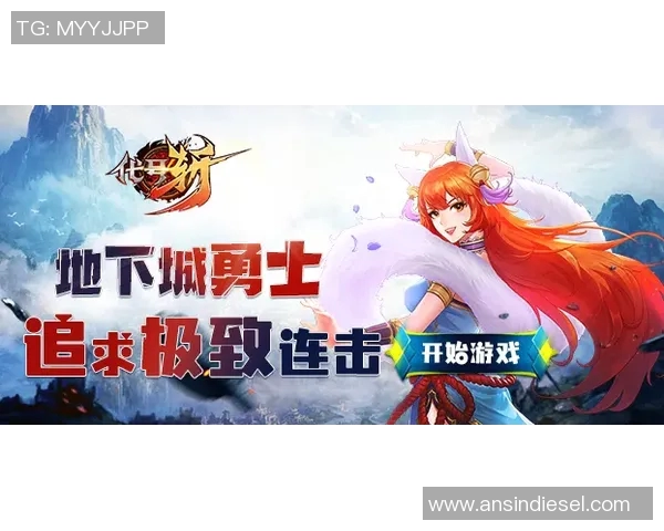 对话周娜:回顾她在王者荣耀中的成长与挑战之路MBA