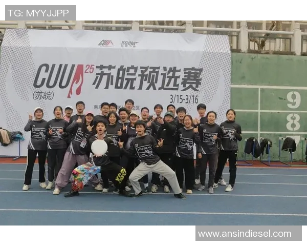 成都飞盘队快攻战术分析与比赛表现的得失总结MBA 成都飞盘队快攻战术分析与比赛表现的得失总结MBA