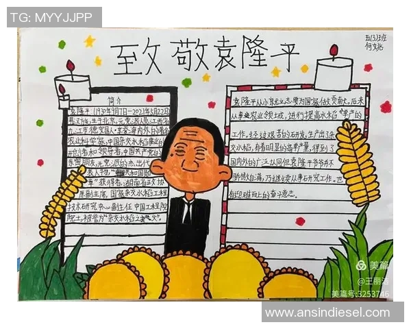 琼斯的传奇人生与奋斗历程探索他如何改变世界的故事与影响