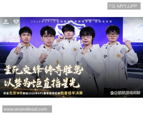 聚焦王者荣耀：探讨JDG战队的战术节奏与游戏策略分析MBA