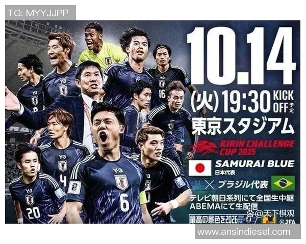 阿曼对阵日本足球赛分析及大小球投注策略探讨