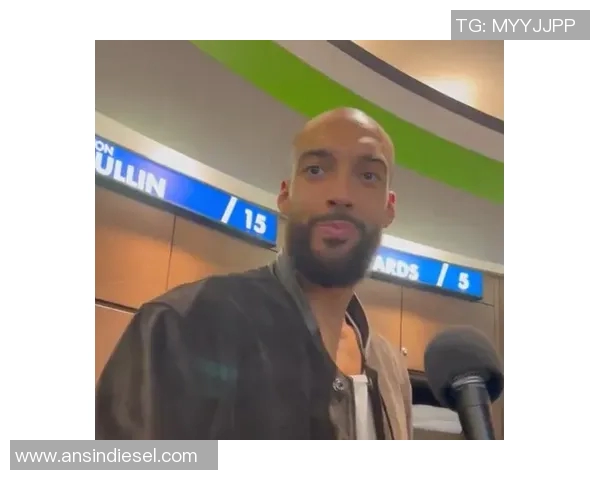 鲁迪戈贝尔：从防守巨星到NBA冠军之路的传奇旅程