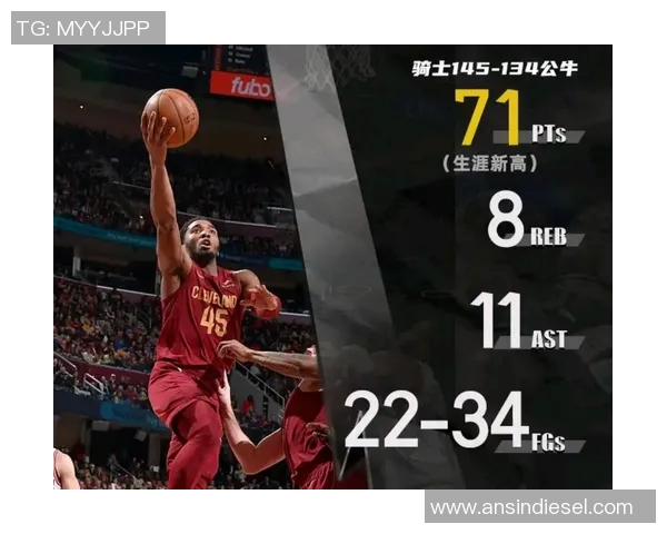 骑士与公牛第五场激战回顾球员表现与战术分析全景呈现