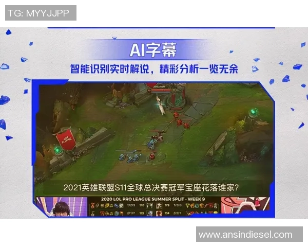 BLG战术解析：如何在英雄联盟中实现团队协作与战术创新