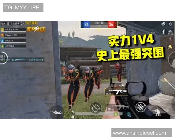 和平精英焦点分析：深入探讨LNG战队的实力与战术优势