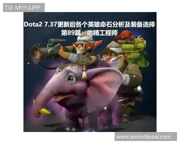 DOTA2新手必看配合技巧与入门指南助你快速上手游戏