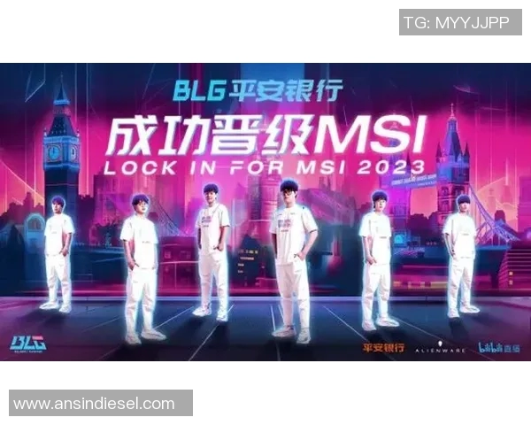 英雄联盟热议：BLG实力究竟如何引发众多玩家热烈讨论
